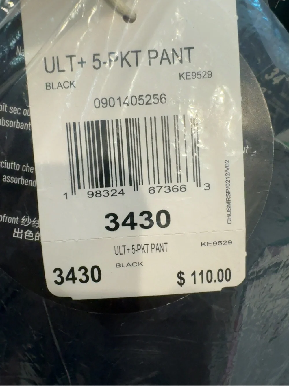 Men's Black Performance Golf Pants